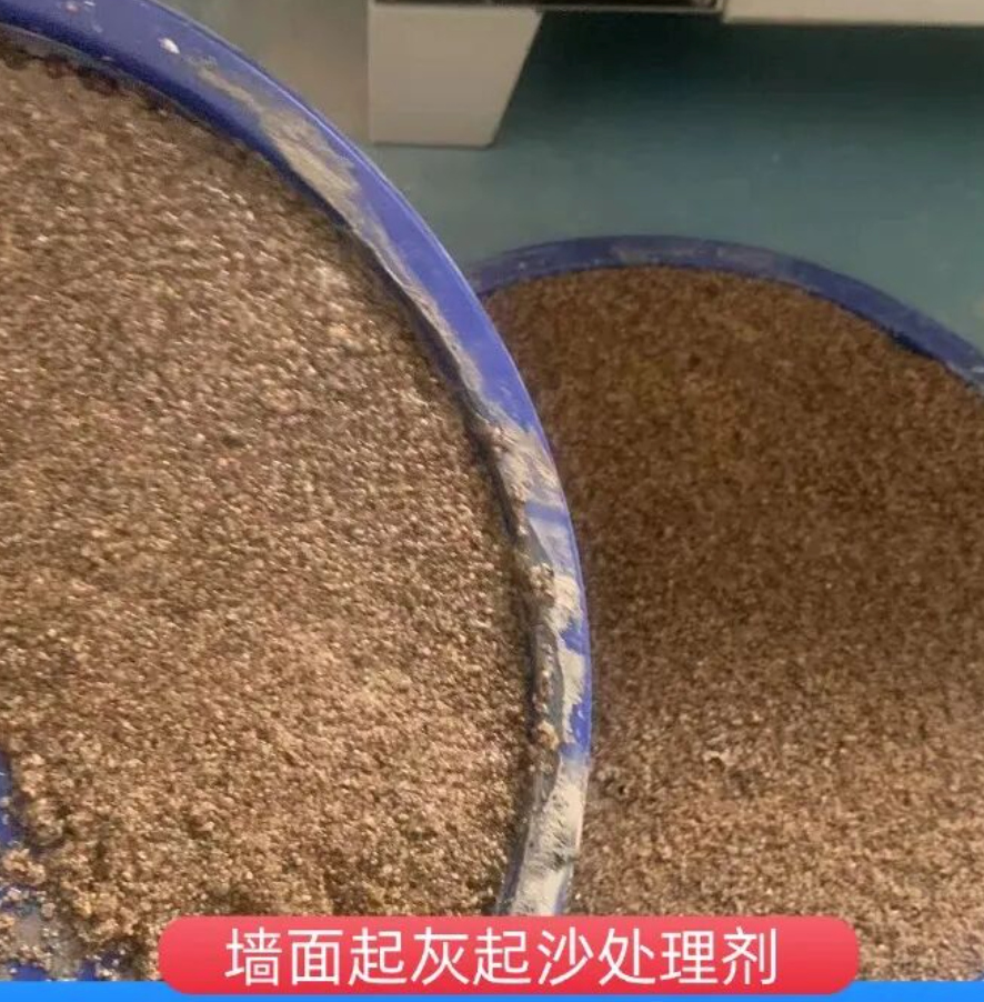 赫章墙面起灰起沙处理硬化剂工作原理